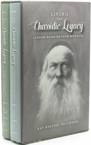 Picture of Living The Chassidic Legacy 2 Volume Slipcased Set [Hardcover]